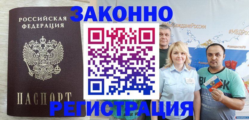 найти адрес прописки в Назрани