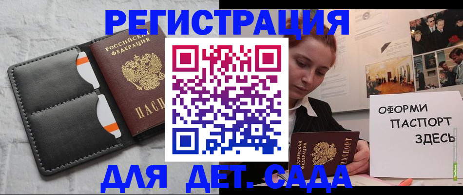 временная регистрация собственник в Назрани